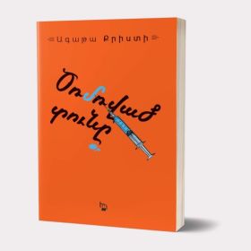Image Description